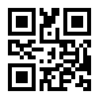 QR-Code zur Buchseite 9783867312110