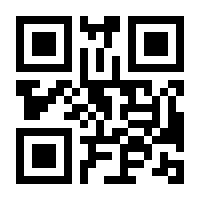 QR-Code zur Buchseite 9783867312486