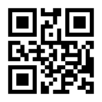 QR-Code zur Buchseite 9783867312530