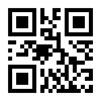 QR-Code zur Buchseite 9783867312653