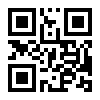 QR-Code zur Buchseite 9783867323314