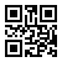 QR-Code zur Buchseite 9783867390026