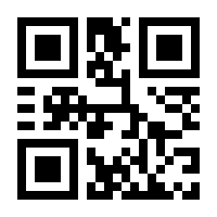 QR-Code zur Buchseite 9783867392457