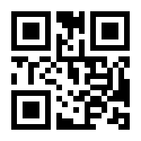 QR-Code zur Buchseite 9783867393065