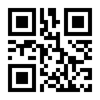 QR-Code zur Buchseite 9783867399425