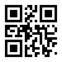 QR-Code zur Buchseite 9783867401838