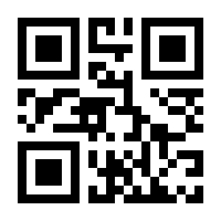 QR-Code zur Buchseite 9783867402361