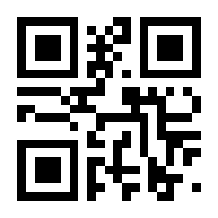 QR-Code zur Buchseite 9783867403702