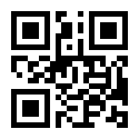 QR-Code zur Buchseite 9783867403870