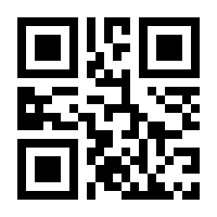 QR-Code zur Buchseite 9783867404235