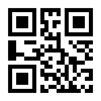 QR-Code zur Buchseite 9783867404945