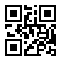 QR-Code zur Buchseite 9783867405119