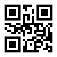 QR-Code zur Buchseite 9783867405362