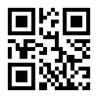 QR-Code zur Buchseite 9783867408110