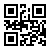 QR-Code zur Buchseite 9783867408158