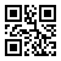 QR-Code zur Buchseite 9783867408387