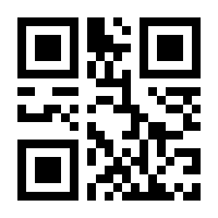 QR-Code zur Buchseite 9783867408486