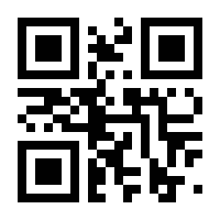 QR-Code zur Buchseite 9783867408509