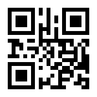 QR-Code zur Buchseite 9783867408707