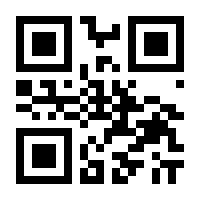 QR-Code zur Buchseite 9783867409124