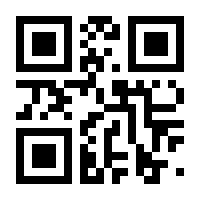 QR-Code zur Buchseite 9783867409452