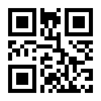 QR-Code zur Buchseite 9783867470506