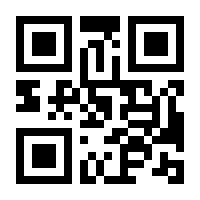 QR-Code zur Buchseite 9783867470636