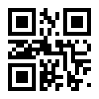 QR-Code zur Buchseite 9783867525237