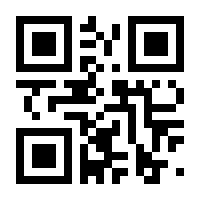 QR-Code zur Buchseite 9783867525244