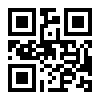 QR-Code zur Buchseite 9783867525398