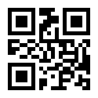 QR-Code zur Buchseite 9783867525671