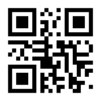 QR-Code zur Buchseite 9783867540520