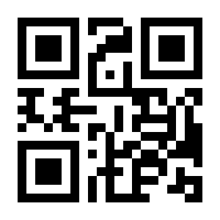 QR-Code zur Buchseite 9783867545198