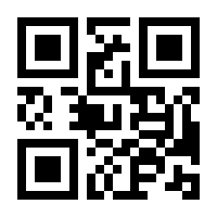 QR-Code zur Buchseite 9783867600101