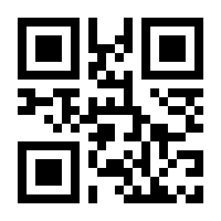 QR-Code zur Buchseite 9783867600125