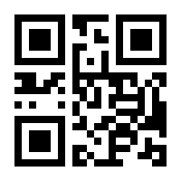 QR-Code zur Buchseite 9783867600248