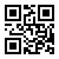 QR-Code zur Buchseite 9783867601900