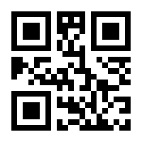 QR-Code zur Buchseite 9783867604826