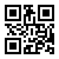 QR-Code zur Buchseite 9783867605472