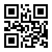 QR-Code zur Buchseite 9783867605847