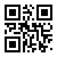 QR-Code zur Buchseite 9783867607827