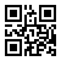 QR-Code zur Buchseite 9783867608794