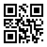 QR-Code zur Buchseite 9783867609715