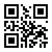 QR-Code zur Buchseite 9783867609760