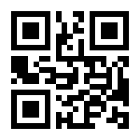 QR-Code zur Buchseite 9783867622011