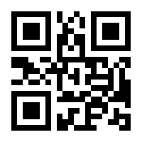 QR-Code zur Buchseite 9783867747479