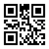 QR-Code zur Buchseite 9783867774345