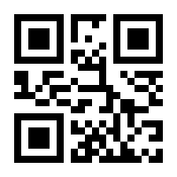 QR-Code zur Buchseite 9783867914611