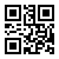 QR-Code zur Buchseite 9783868020854