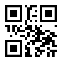 QR-Code zur Buchseite 9783868021233